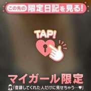 ヒメ日記 2026/05/17 16:16 投稿 あみ 足利ソープ SBC