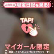 ヒメ日記 2026/05/18 10:31 投稿 あみ 足利ソープ SBC