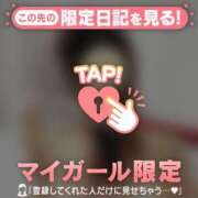 ヒメ日記 2026/05/18 16:31 投稿 あみ 足利ソープ SBC