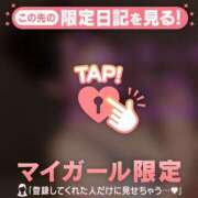ヒメ日記 2026/05/18 20:31 投稿 あみ 足利ソープ SBC