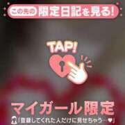 ヒメ日記 2026/05/19 11:31 投稿 あみ 足利ソープ SBC