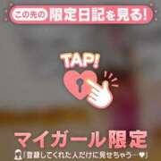 ヒメ日記 2026/05/19 14:01 投稿 あみ 足利ソープ SBC