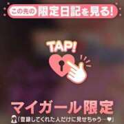 ヒメ日記 2026/05/19 19:31 投稿 あみ 足利ソープ SBC