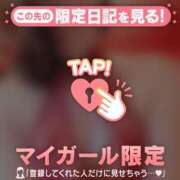 ヒメ日記 2026/05/20 11:46 投稿 あみ 足利ソープ SBC