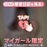 ヒメ日記 2026/05/20 17:46 投稿 あみ 足利ソープ SBC