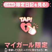 ヒメ日記 2026/05/22 10:31 投稿 あみ 足利ソープ SBC
