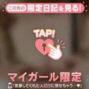ヒメ日記 2026/05/23 10:31 投稿 あみ 足利ソープ SBC