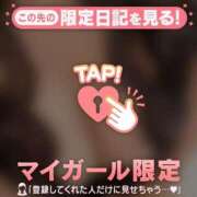 ヒメ日記 2026/05/23 19:16 投稿 あみ 足利ソープ SBC