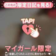 ヒメ日記 2026/05/24 09:01 投稿 あみ 足利ソープ SBC