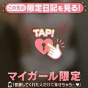 ヒメ日記 2026/05/25 18:46 投稿 あみ 足利ソープ SBC