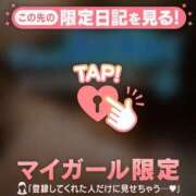ヒメ日記 2026/05/26 09:01 投稿 あみ 足利ソープ SBC