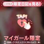 ヒメ日記 2026/05/26 18:46 投稿 あみ 足利ソープ SBC