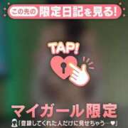 ヒメ日記 2026/05/27 08:31 投稿 あみ 足利ソープ SBC