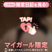 ヒメ日記 2026/05/27 11:31 投稿 あみ 足利ソープ SBC