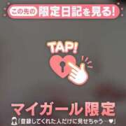 ヒメ日記 2026/05/27 17:31 投稿 あみ 足利ソープ SBC