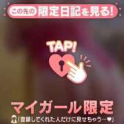 ヒメ日記 2026/05/28 08:31 投稿 あみ 足利ソープ SBC