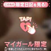 ヒメ日記 2026/05/28 14:16 投稿 あみ 足利ソープ SBC