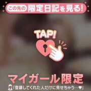 ヒメ日記 2026/05/30 08:46 投稿 あみ 足利ソープ SBC