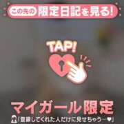 ヒメ日記 2026/05/31 19:46 投稿 あみ 足利ソープ SBC