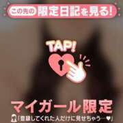 ヒメ日記 2026/06/03 09:31 投稿 あみ 足利ソープ SBC
