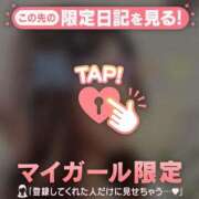 ヒメ日記 2026/06/04 08:46 投稿 あみ 足利ソープ SBC