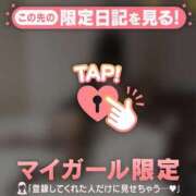 ヒメ日記 2026/06/06 09:01 投稿 あみ 足利ソープ SBC