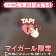 ヒメ日記 2026/06/08 08:46 投稿 あみ 足利ソープ SBC