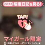 ヒメ日記 2026/07/05 12:31 投稿 あみ 足利ソープ SBC