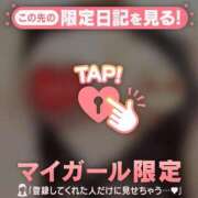 ヒメ日記 2026/07/08 08:31 投稿 あみ 足利ソープ SBC
