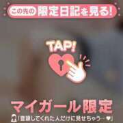 ヒメ日記 2026/09/05 09:01 投稿 あみ 足利ソープ SBC