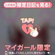 ヒメ日記 2026/04/02 13:16 投稿 ひかり 足利ソープ SBC