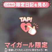 ヒメ日記 2026/04/09 12:31 投稿 ひかり 足利ソープ SBC