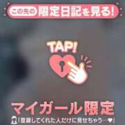 ヒメ日記 2026/04/10 09:01 投稿 ひかり 足利ソープ SBC