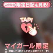 ヒメ日記 2026/04/10 18:31 投稿 ひかり 足利ソープ SBC