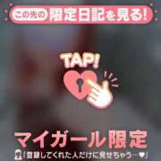 ひかり ?明日待ってます? 足利ソープ SBC