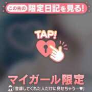 ひかり ?今日待ってます? 足利ソープ SBC