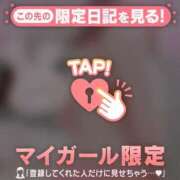 ヒメ日記 2026/04/16 09:01 投稿 ひかり 足利ソープ SBC