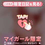 ヒメ日記 2026/04/16 22:01 投稿 ひかり 足利ソープ SBC