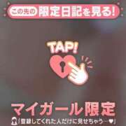 ヒメ日記 2026/04/18 13:01 投稿 ひかり 足利ソープ SBC