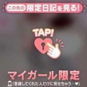 ヒメ日記 2026/04/19 08:31 投稿 ひかり 足利ソープ SBC