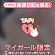 ヒメ日記 2026/04/19 23:31 投稿 ひかり 足利ソープ SBC