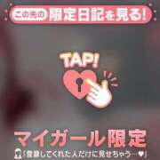 ヒメ日記 2026/04/20 13:31 投稿 ひかり 足利ソープ SBC