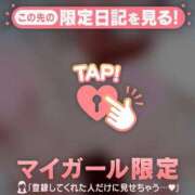 ヒメ日記 2026/04/22 08:31 投稿 ひかり 足利ソープ SBC