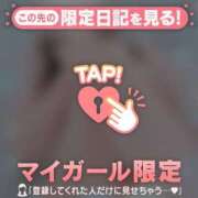 ヒメ日記 2026/04/25 08:31 投稿 ひかり 足利ソープ SBC