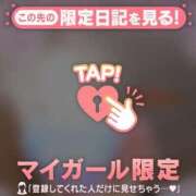 ヒメ日記 2026/04/25 23:16 投稿 ひかり 足利ソープ SBC