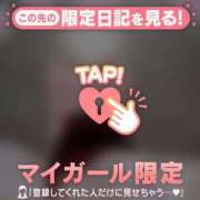 ヒメ日記 2026/04/28 08:46 投稿 ひかり 足利ソープ SBC