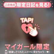 ヒメ日記 2026/04/29 12:31 投稿 ひかり 足利ソープ SBC