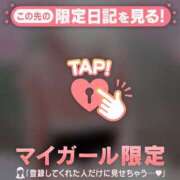 ヒメ日記 2026/05/07 23:16 投稿 ひかり 足利ソープ SBC