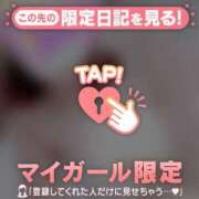 ヒメ日記 2026/05/09 15:16 投稿 ひかり 足利ソープ SBC
