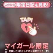 ヒメ日記 2026/05/10 09:16 投稿 ひかり 足利ソープ SBC